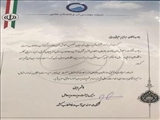 تقدیر مدیرعامل شرکت مهندسی آب و فاضلاب کشور از مدیرعامل آبفای آذربایجان شرقی به‌دلیل کسب رتبه برتر جشنواره شهید رجایی